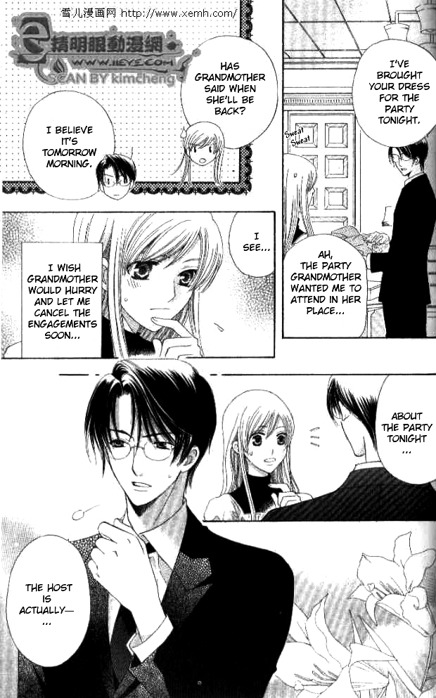 Ultimate Venus Chapter 27 page 15 - Chapter 27