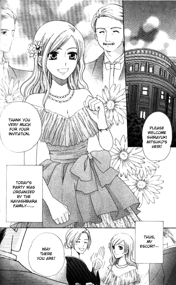 Ultimate Venus Chapter 27 page 16 - Chapter 27