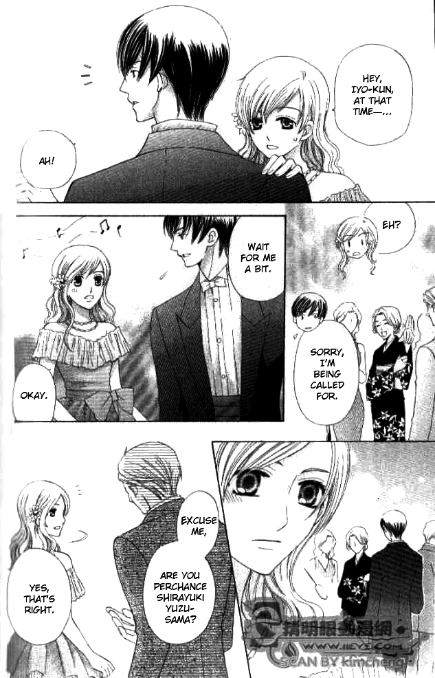 Ultimate Venus Chapter 27 page 20 - Chapter 27
