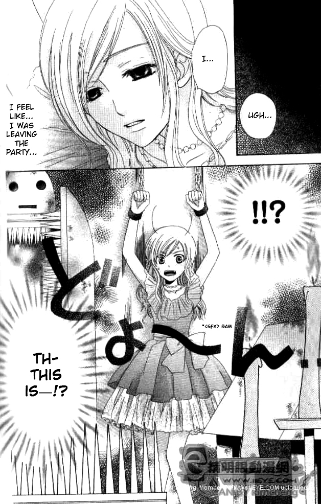 Ultimate Venus Chapter 27 page 22 - Chapter 27