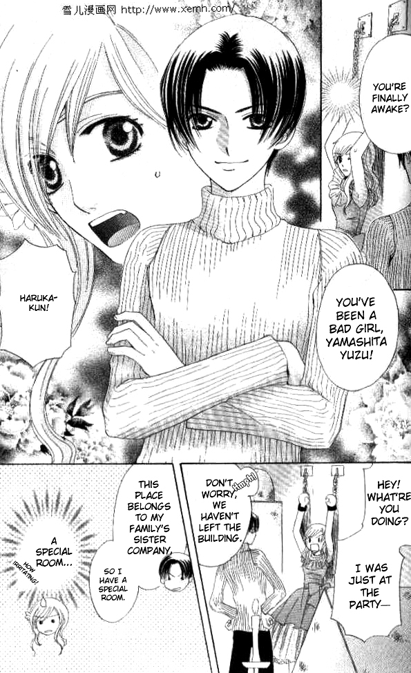 Ultimate Venus Chapter 27 page 23 - Chapter 27