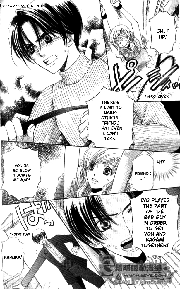 Ultimate Venus Chapter 27 page 24 - Chapter 27