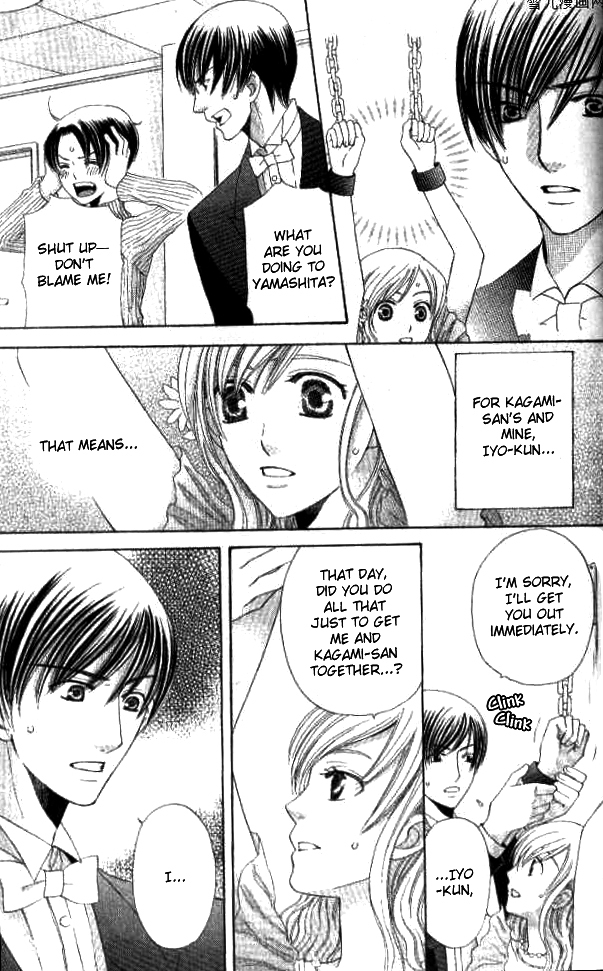 Ultimate Venus Chapter 27 page 25 - Chapter 27