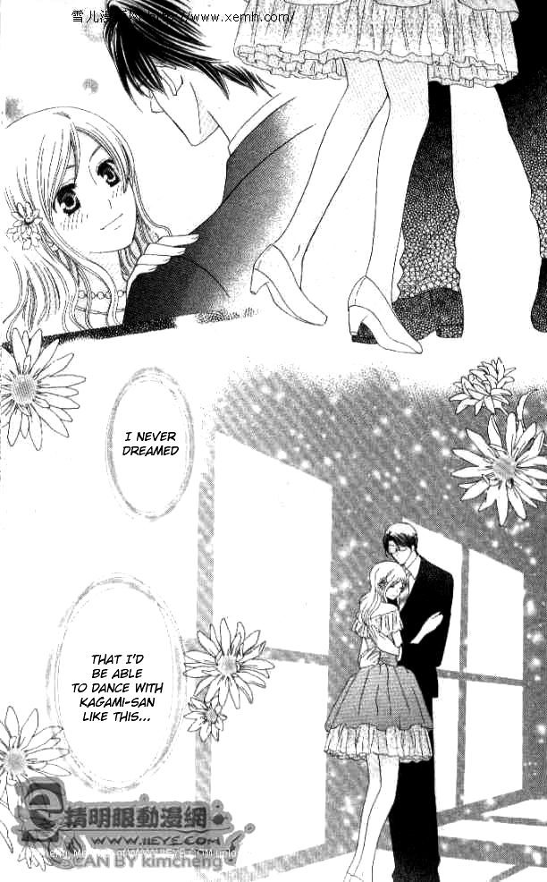 Ultimate Venus Chapter 27 page 31 - Chapter 27