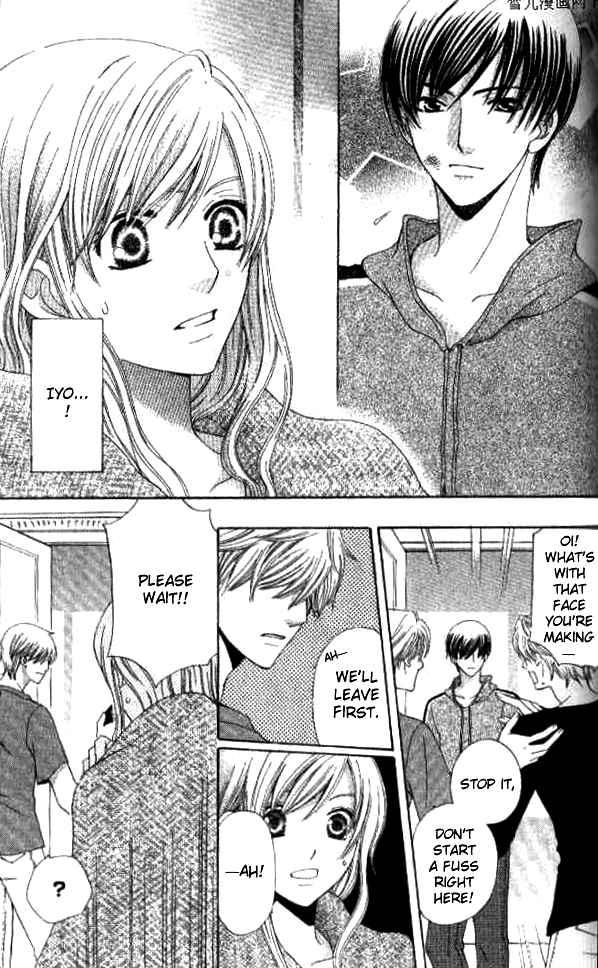 Ultimate Venus Chapter 27 page 7 - Chapter 27