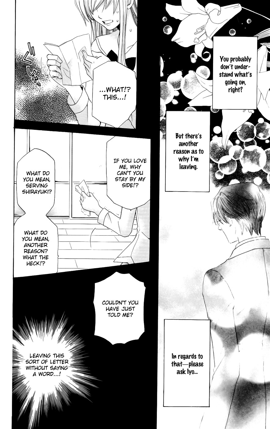 Ultimate Venus Chapter 28 page 10 - Chapter 28