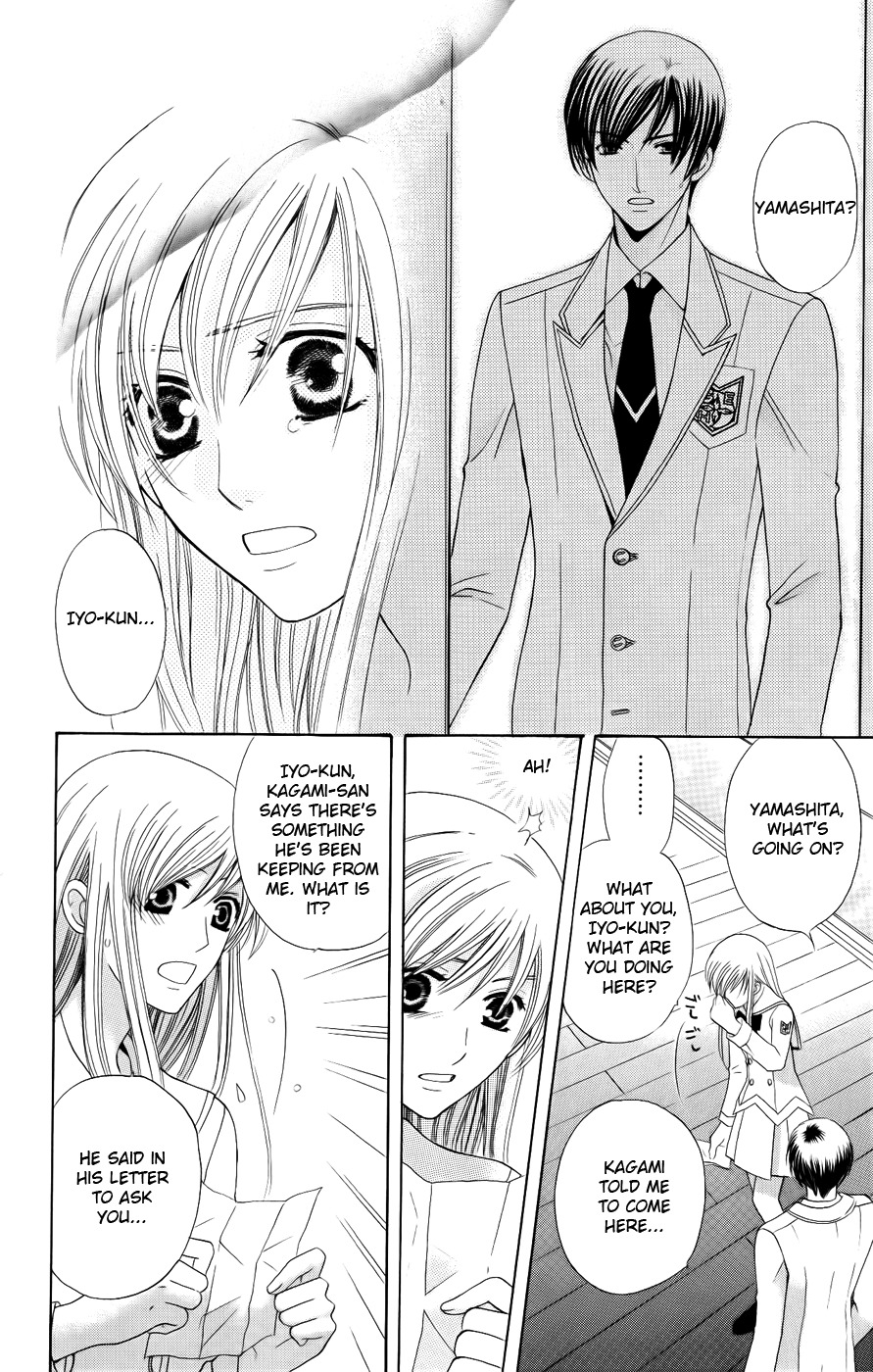 Ultimate Venus Chapter 28 page 12 - Chapter 28
