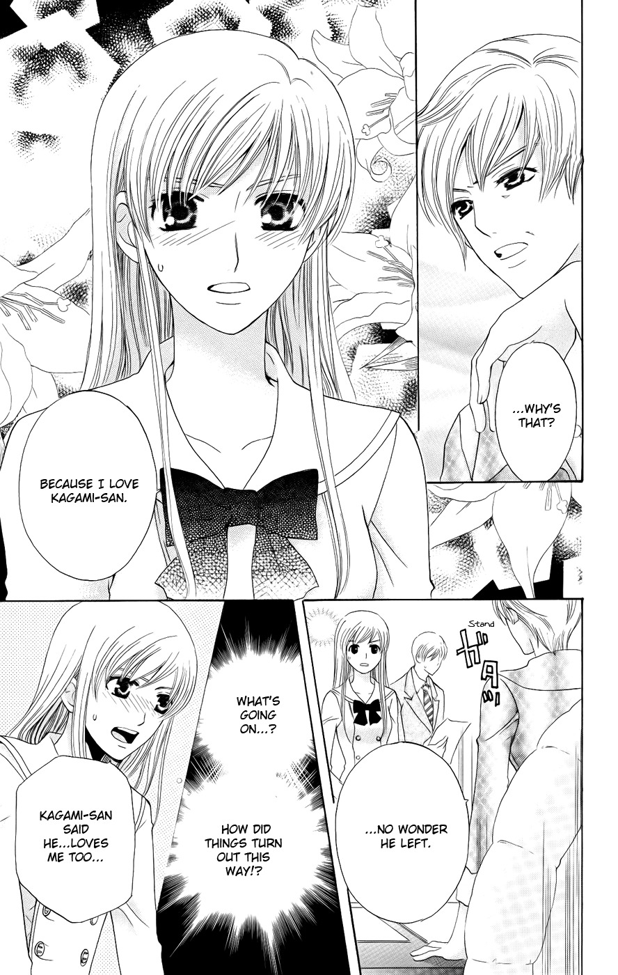 Ultimate Venus Chapter 28 page 17 - Chapter 28