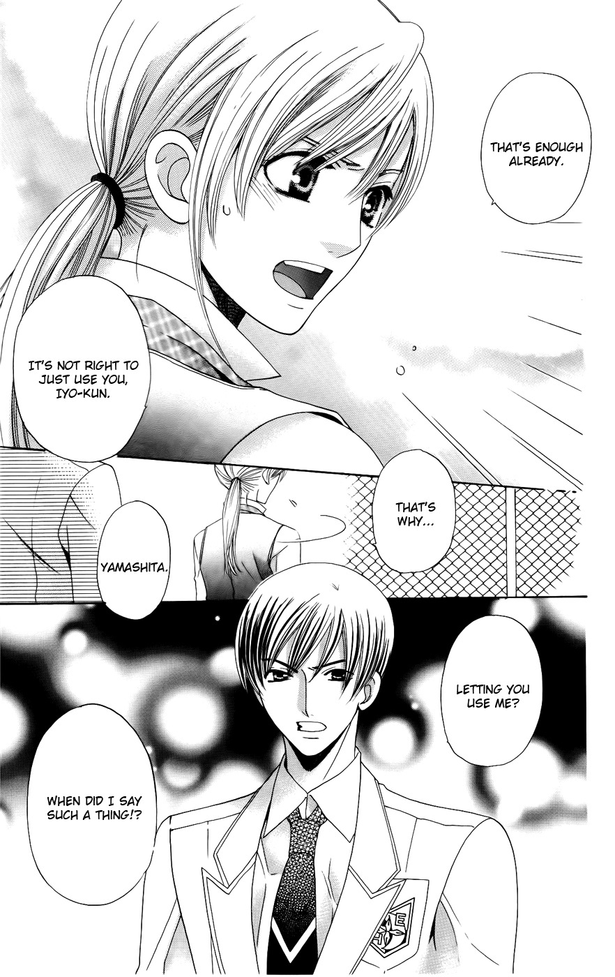 Ultimate Venus Chapter 28 page 27 - Chapter 28