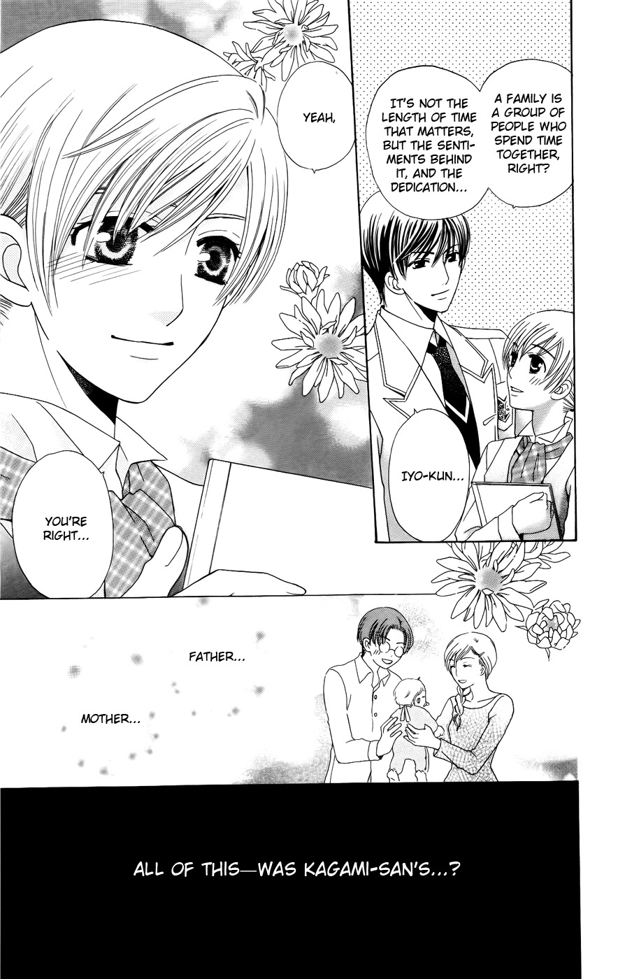 Ultimate Venus Chapter 28 page 43 - Chapter 28