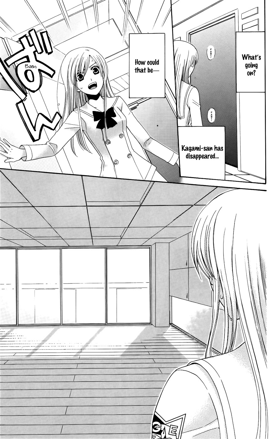 Ultimate Venus Chapter 28 page 7 - Chapter 28