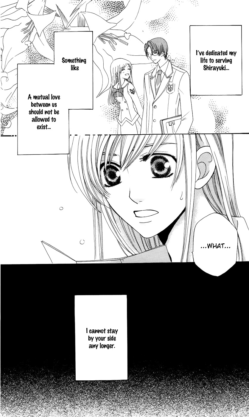 Ultimate Venus Chapter 28 page 9 - Chapter 28