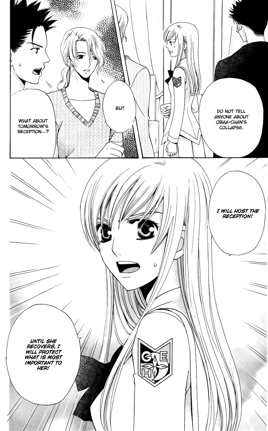 Ultimate Venus Chapter 29 page 10 - Chapter 29