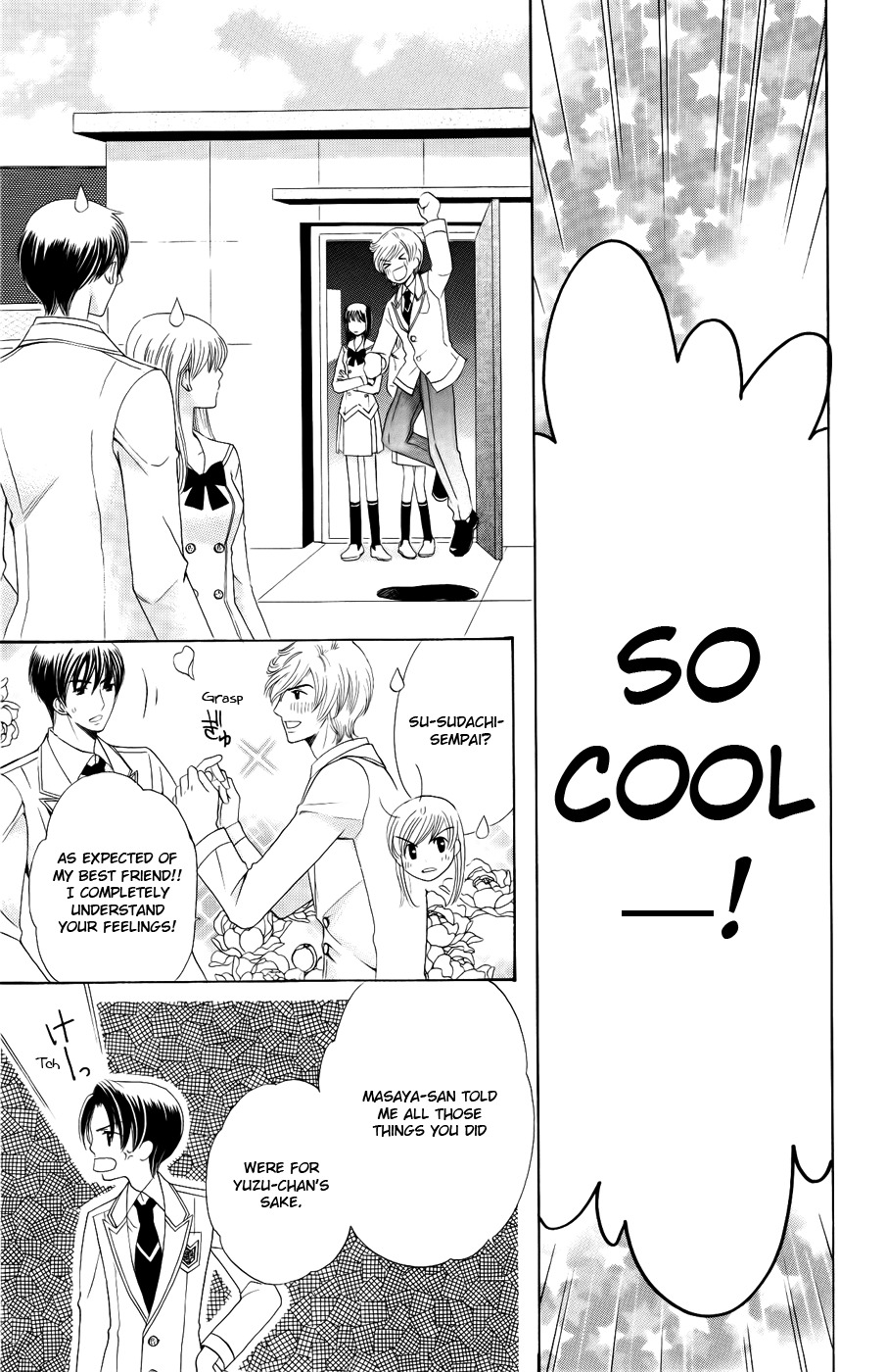 Ultimate Venus Chapter 29 page 15 - Chapter 29