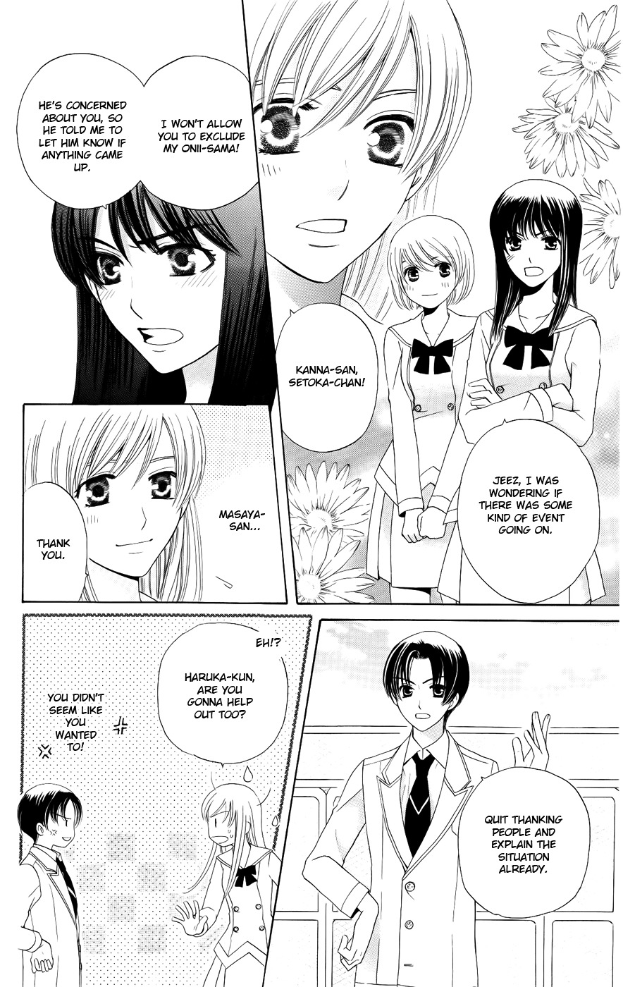 Ultimate Venus Chapter 29 page 16 - Chapter 29