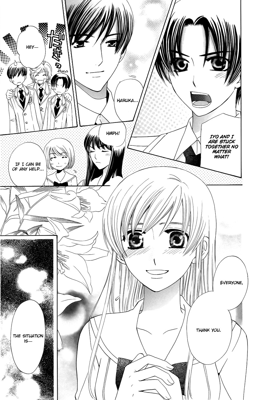Ultimate Venus Chapter 29 page 17 - Chapter 29