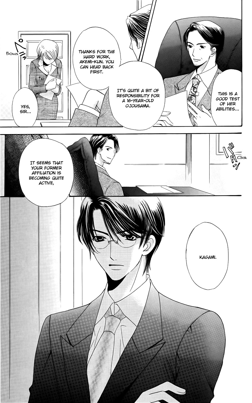 Ultimate Venus Chapter 29 page 19 - Chapter 29