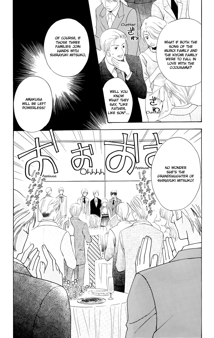 Ultimate Venus Chapter 29 page 23 - Chapter 29