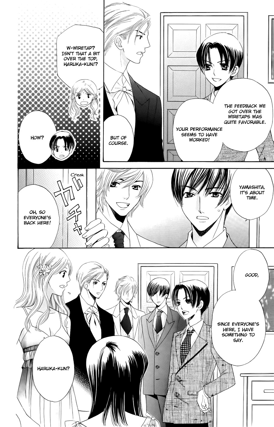 Ultimate Venus Chapter 29 page 25 - Chapter 29