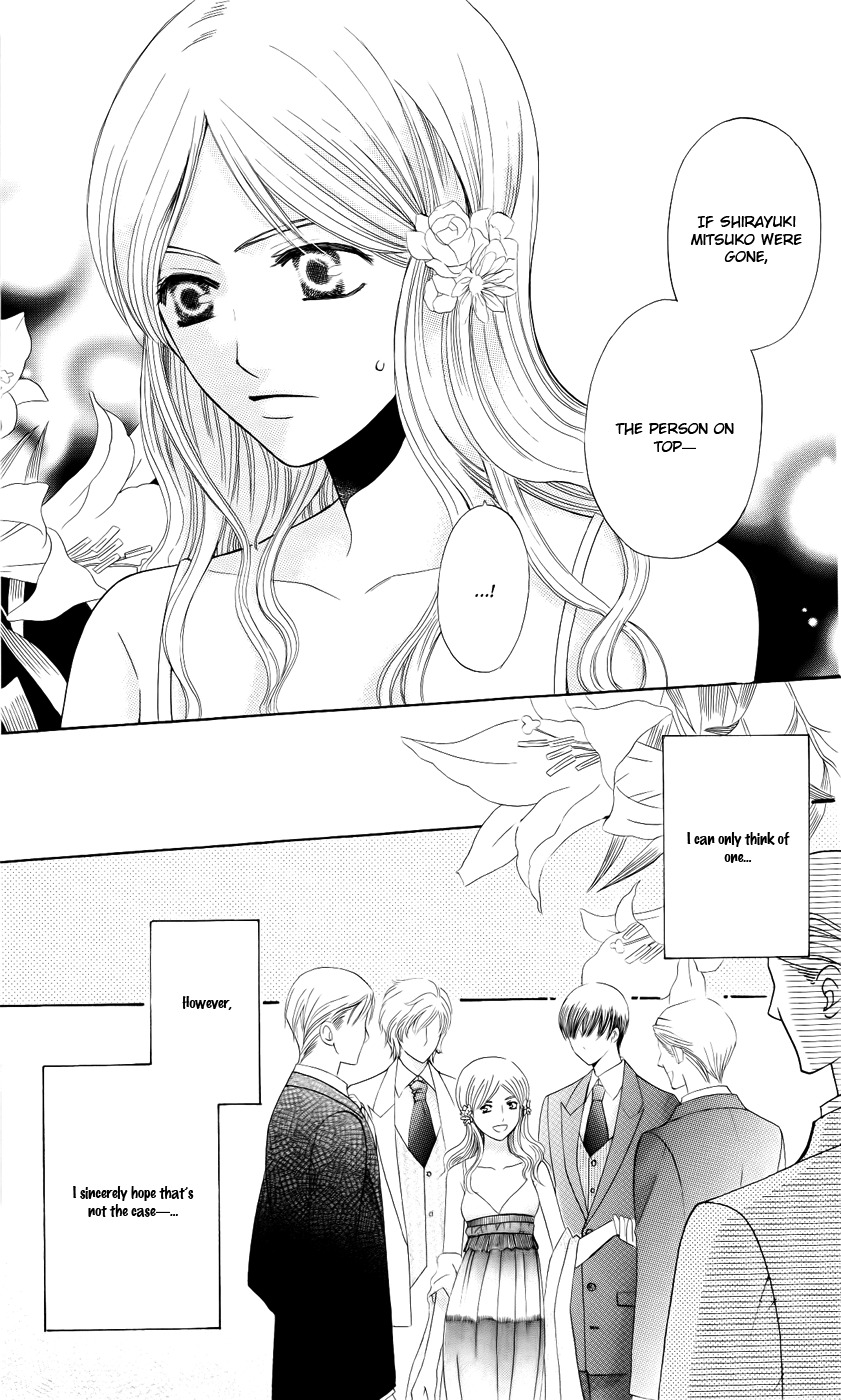 Ultimate Venus Chapter 29 page 28 - Chapter 29