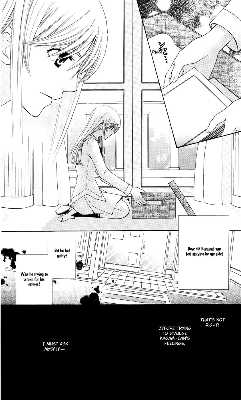 Ultimate Venus Chapter 29 page 4 - Chapter 29