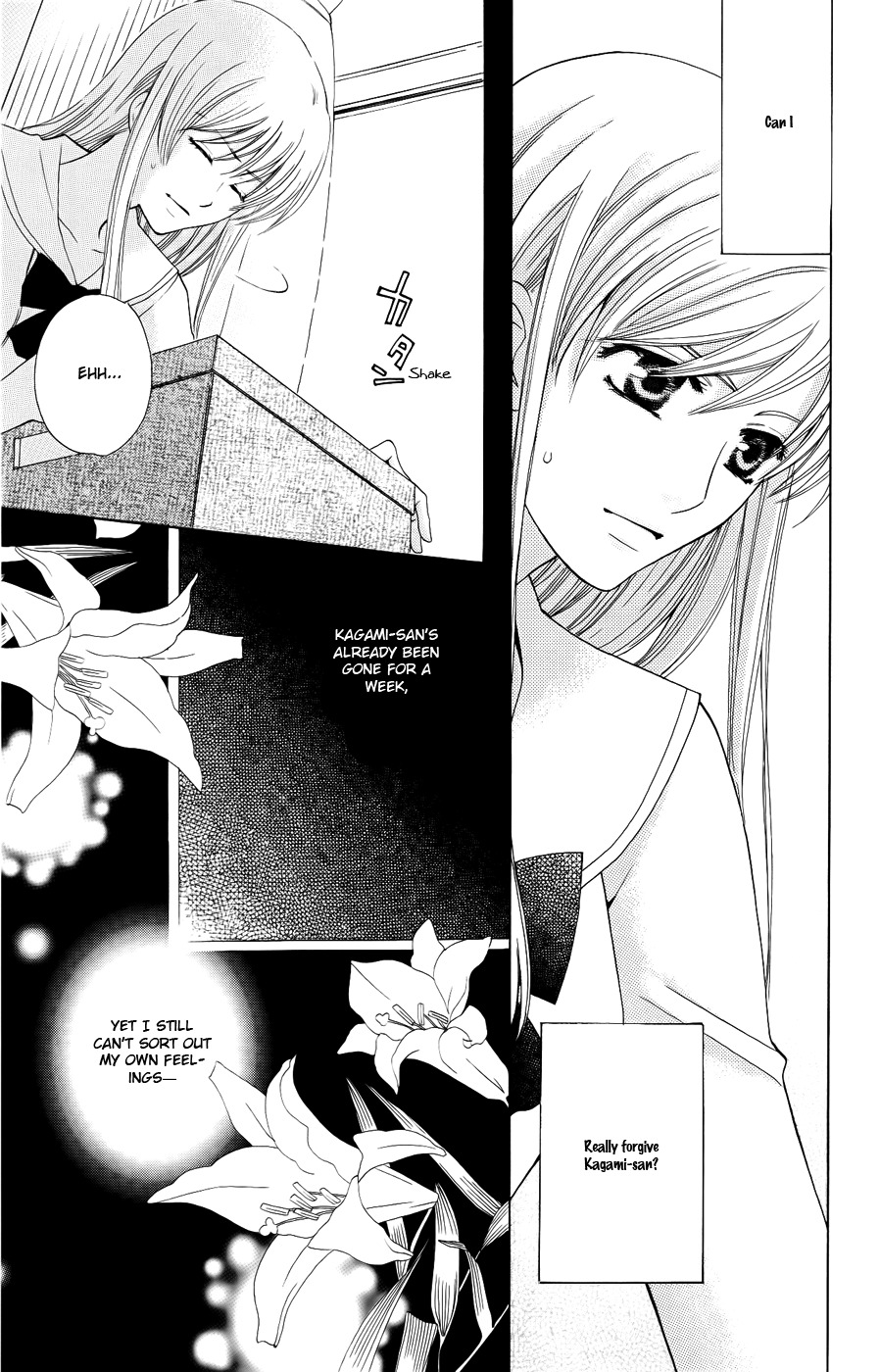 Ultimate Venus Chapter 29 page 5 - Chapter 29