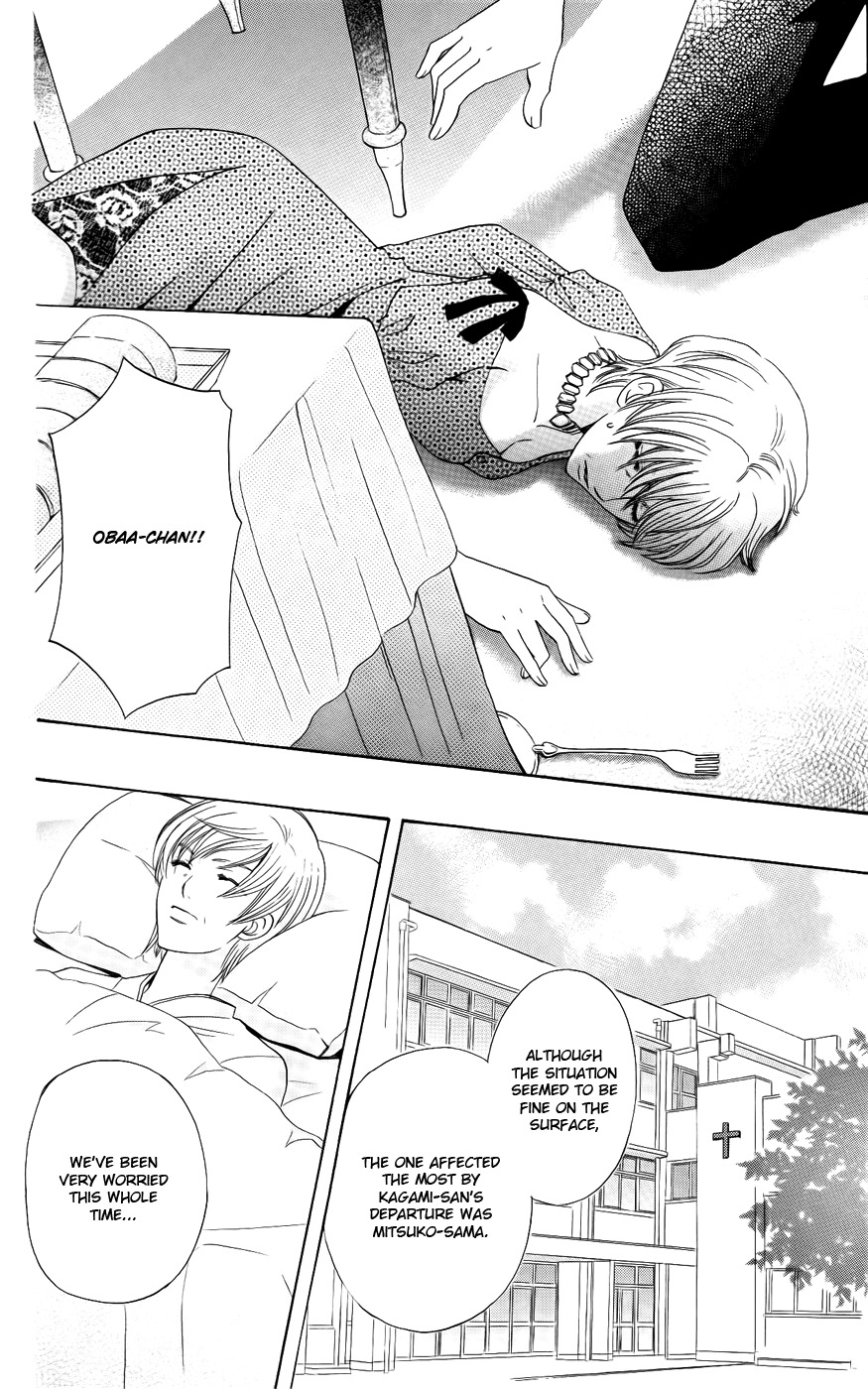 Ultimate Venus Chapter 29 page 8 - Chapter 29