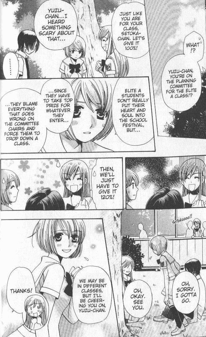 Ultimate Venus Chapter 3 page 30 - Chapter 3