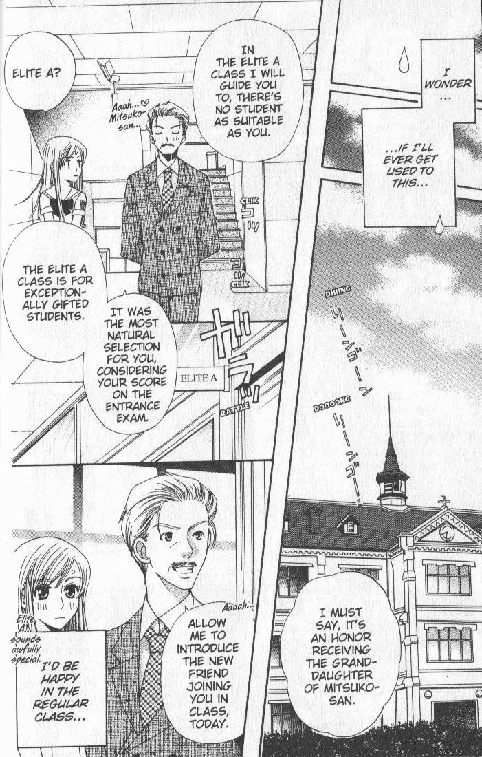 Ultimate Venus Chapter 3 page 6 - Chapter 3