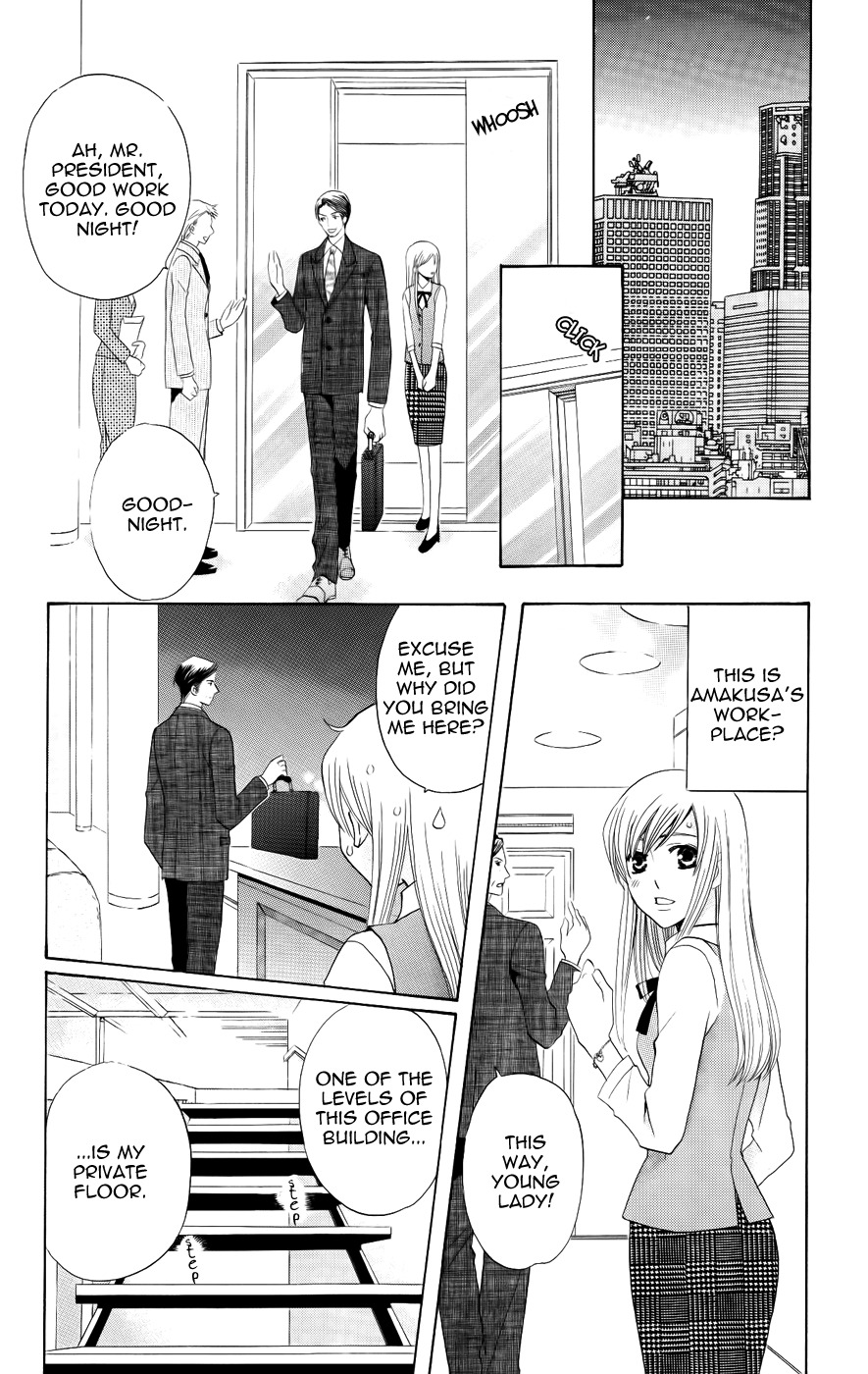 Ultimate Venus Chapter 31 page 16 - Chapter 31