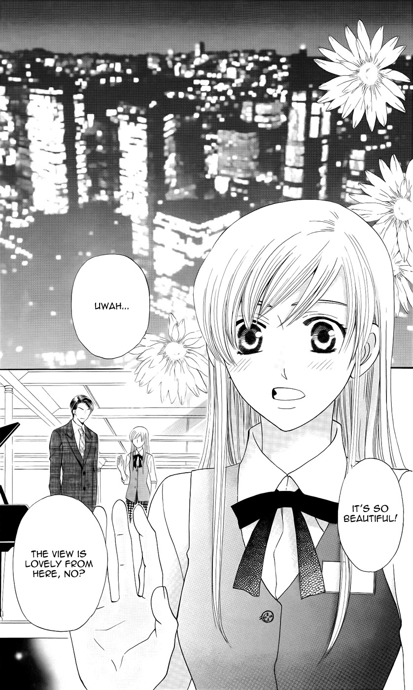 Ultimate Venus Chapter 31 page 17 - Chapter 31