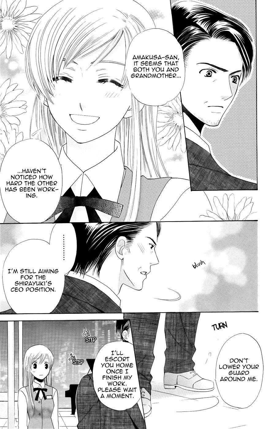 Ultimate Venus Chapter 31 page 23 - Chapter 31