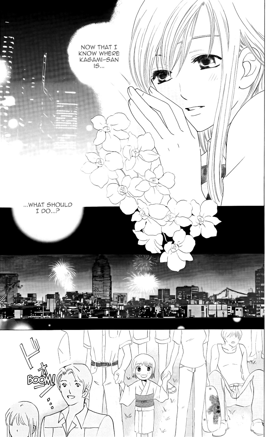 Ultimate Venus Chapter 31 page 25 - Chapter 31