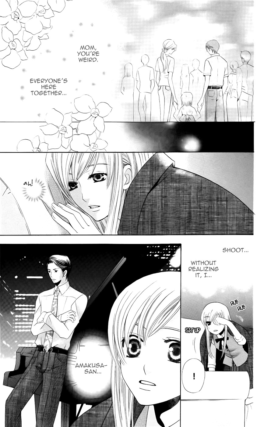 Ultimate Venus Chapter 31 page 27 - Chapter 31