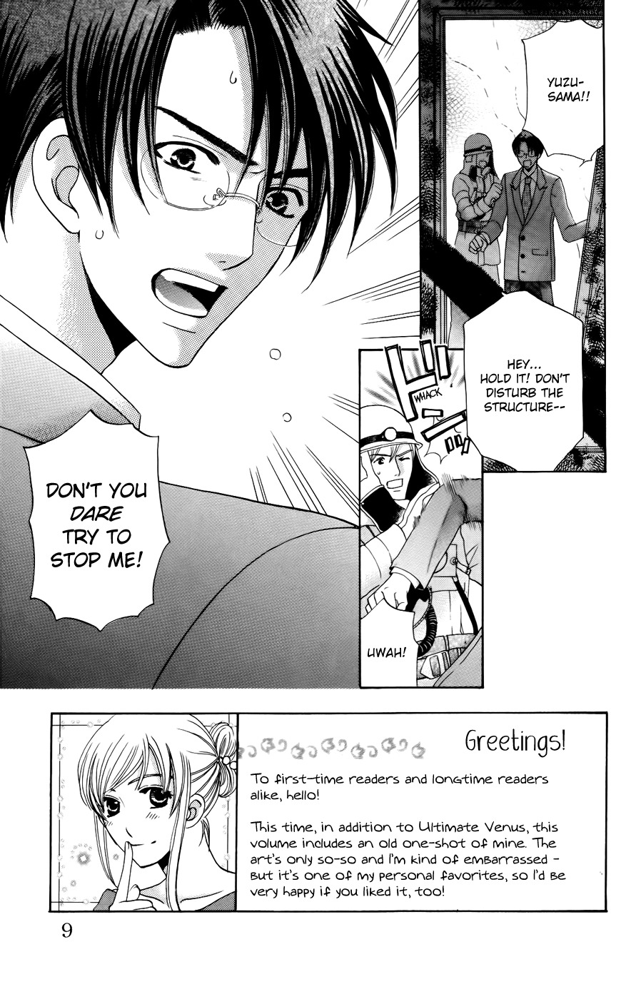 Ultimate Venus Chapter 33 page 10 - Chapter 33