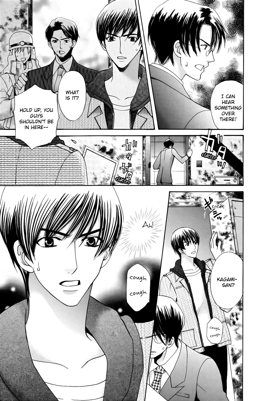 Ultimate Venus Chapter 33 page 12 - Chapter 33