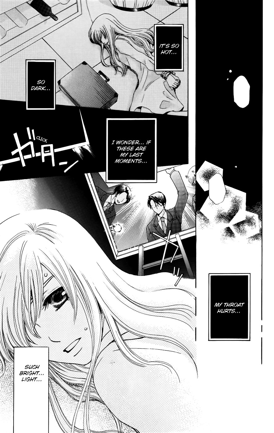Ultimate Venus Chapter 33 page 14 - Chapter 33