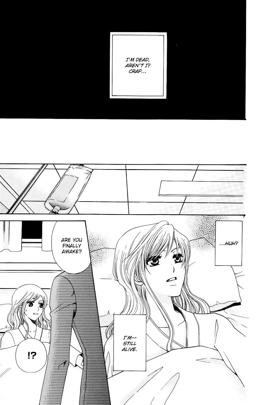 Ultimate Venus Chapter 33 page 16 - Chapter 33