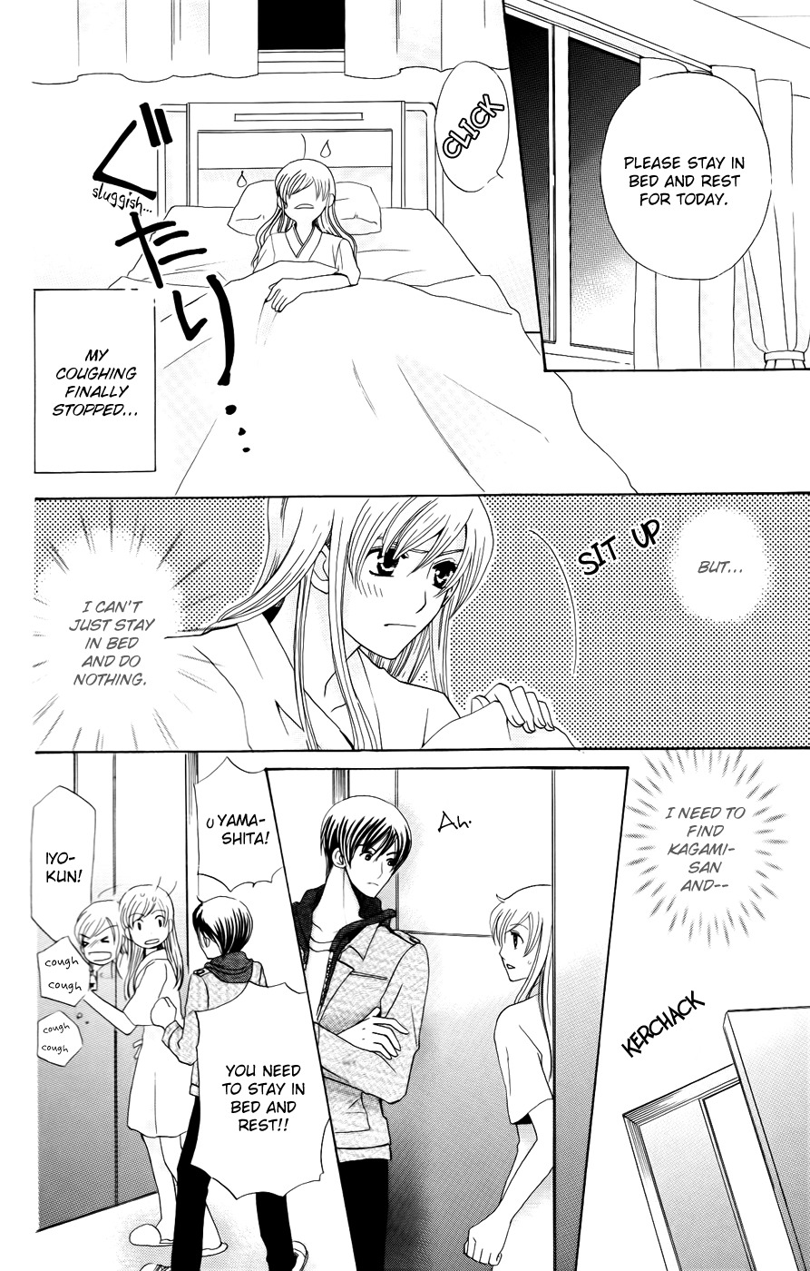 Ultimate Venus Chapter 33 page 19 - Chapter 33