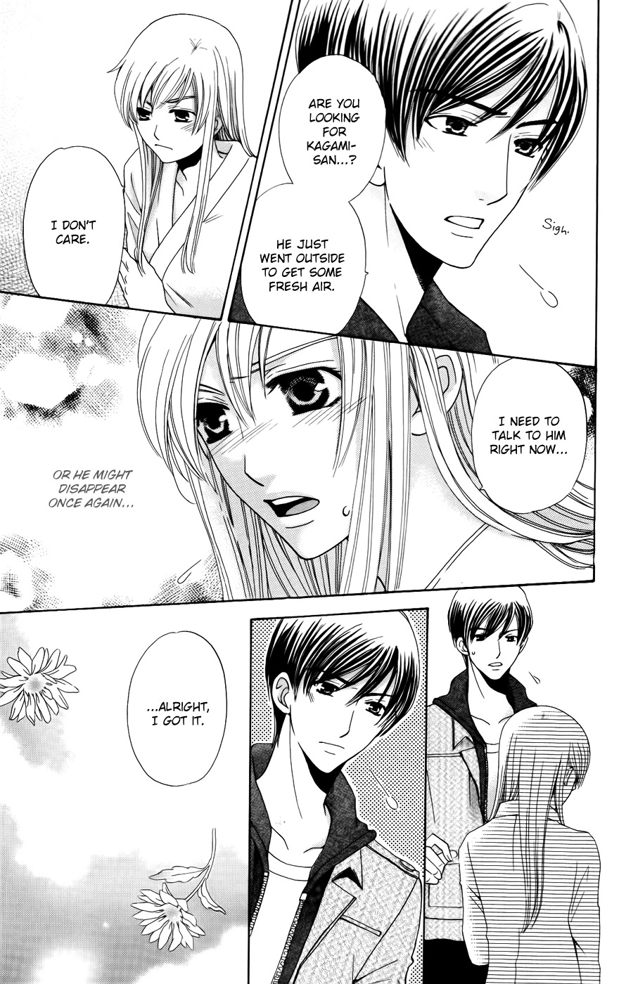 Ultimate Venus Chapter 33 page 20 - Chapter 33