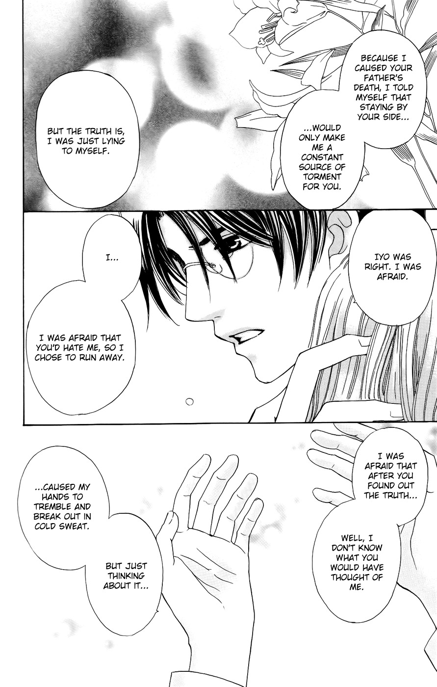 Ultimate Venus Chapter 33 page 26 - Chapter 33