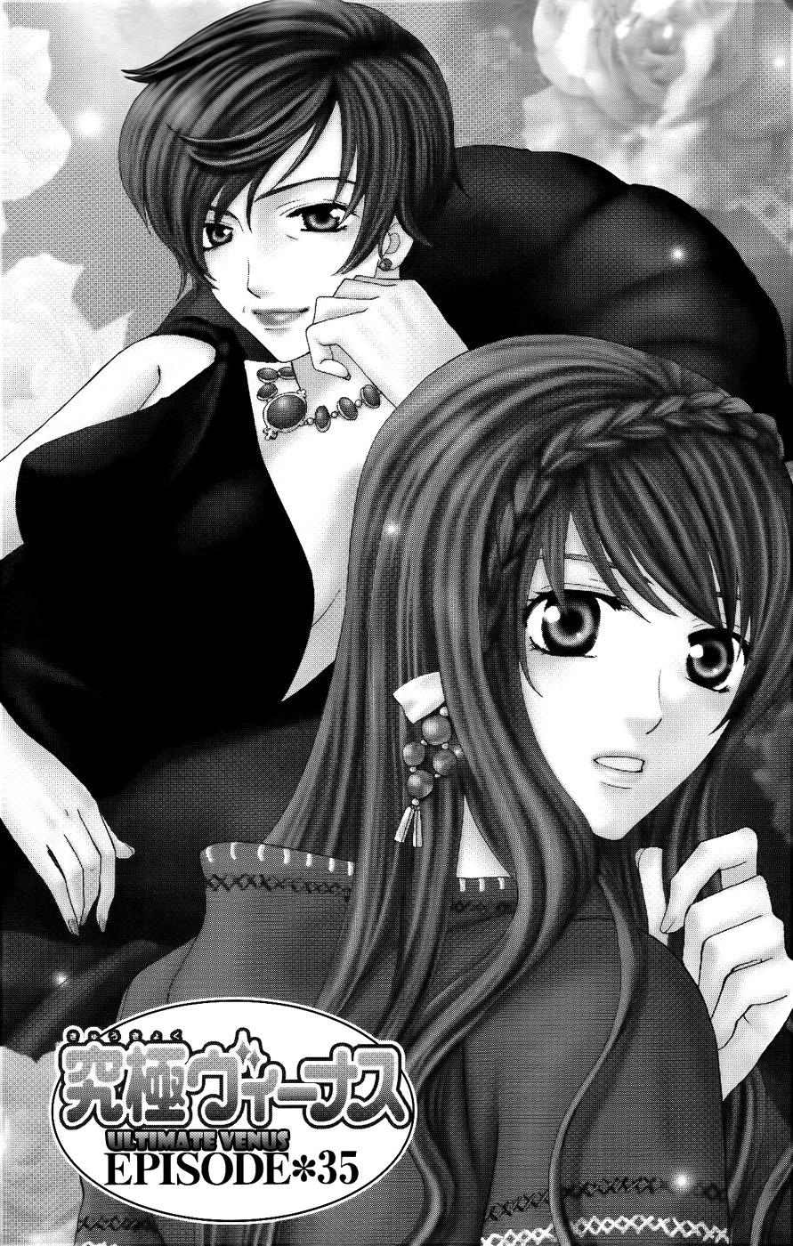 Ultimate Venus Chapter 35 page 1 - Chapter 35