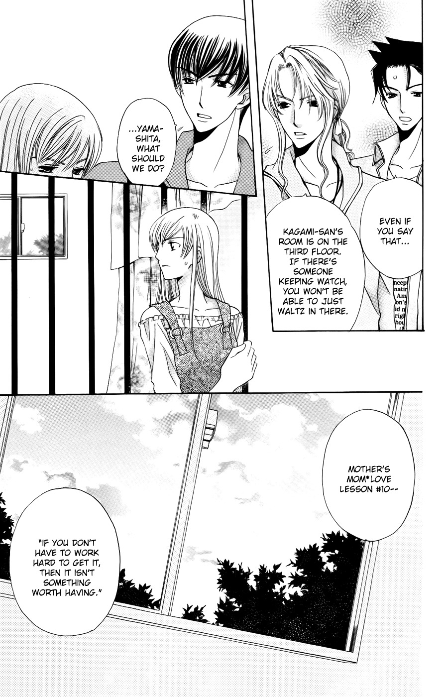 Ultimate Venus Chapter 36 page 11 - Chapter 36