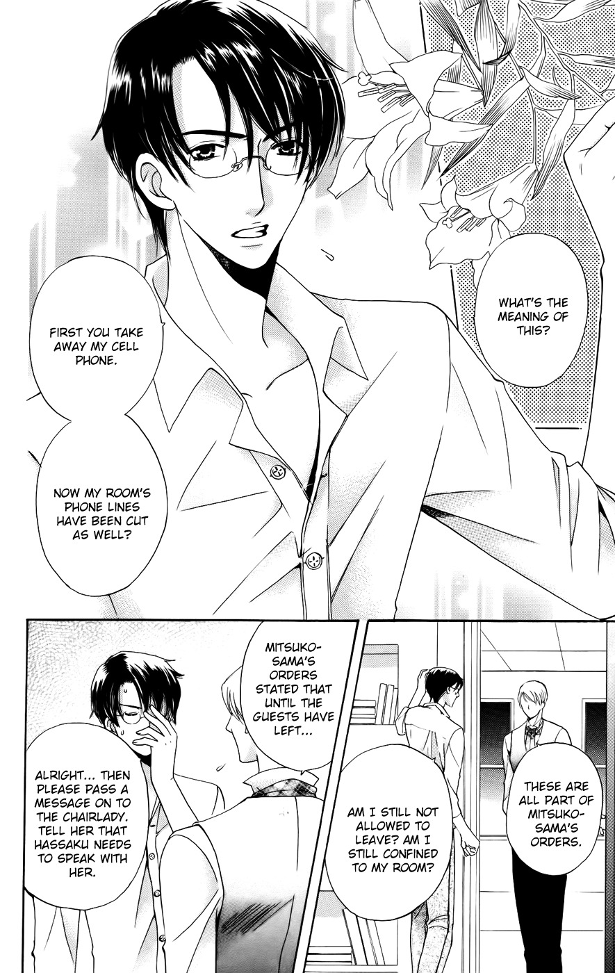 Ultimate Venus Chapter 36 page 12 - Chapter 36