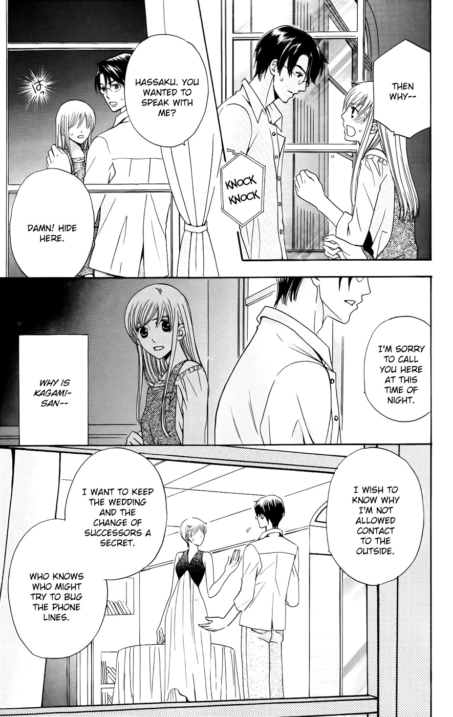 Ultimate Venus Chapter 36 page 19 - Chapter 36