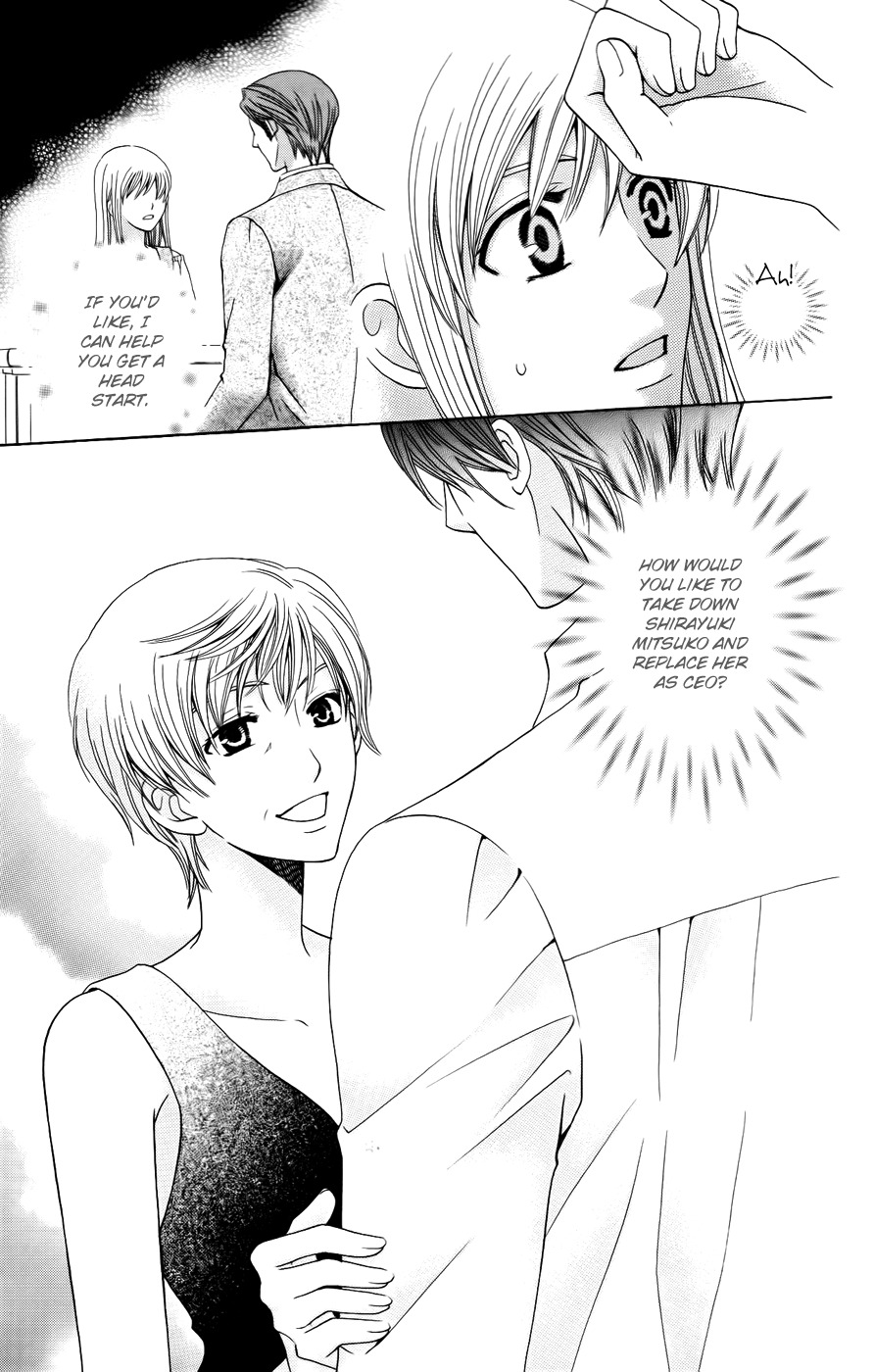 Ultimate Venus Chapter 36 page 23 - Chapter 36