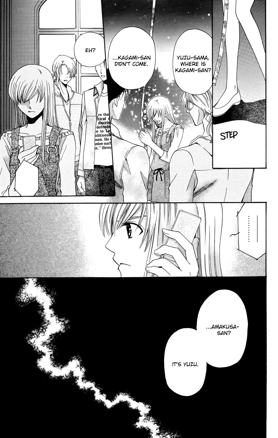 Ultimate Venus Chapter 36 page 25 - Chapter 36