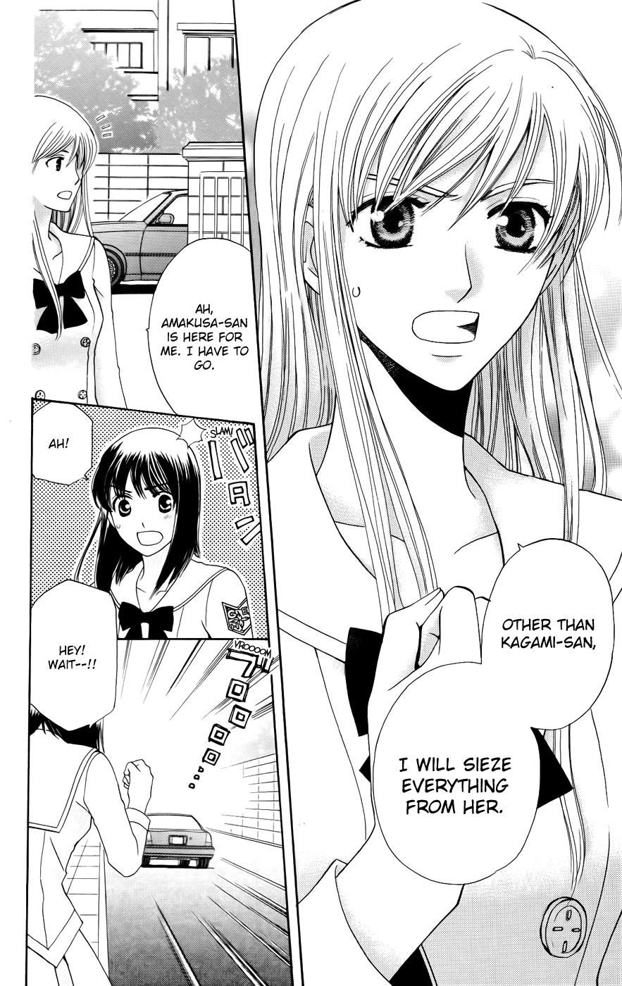 Ultimate Venus Chapter 36 page 28 - Chapter 36