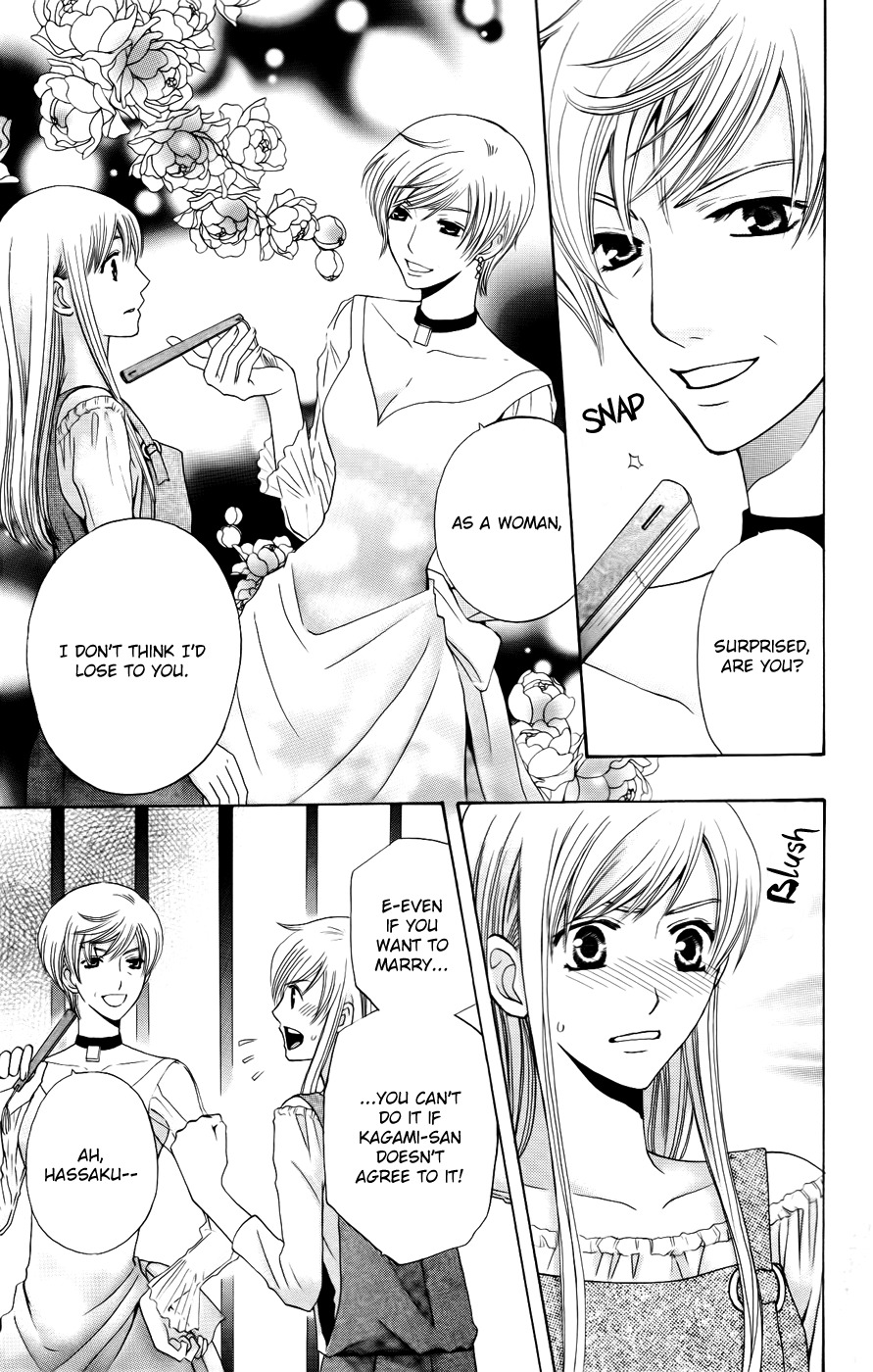 Ultimate Venus Chapter 36 page 3 - Chapter 36