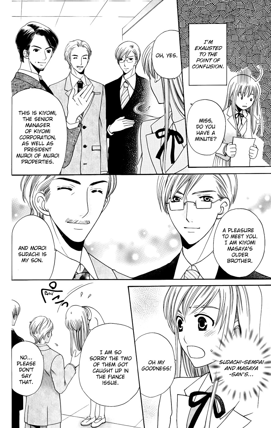 Ultimate Venus Chapter 36 page 32 - Chapter 36